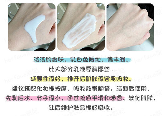 奥尔滨清透活润渗透乳（保湿型） 商品图1