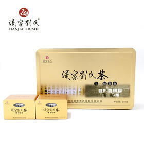 绿茶茶叶2020新茶 毛尖 汉家刘氏 礼盒王·绿银毫装 明前嫩芽250g