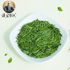 汉家刘氏绿茶茶叶2020新茶春茶明前嫩芽袋装散装礼品礼盒装200g 商品缩略图3
