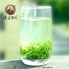 绿茶 2020年新茶 明前毛尖 散茶 汉家刘氏 高香玉露一号 250g 商品缩略图2