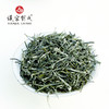 绿茶茶叶2020新茶 毛尖 汉家刘氏 礼盒王·绿银毫装 明前嫩芽250g 商品缩略图1