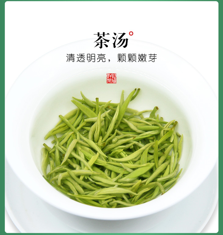 置上定制2020新茶明前茶 蒙顶山特级甘露茶 120g