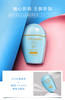 资生堂  新艳阳夏水动力温和防晒乳  50ml   敏感肌适用新品 防晒乳 隔离 商品缩略图0