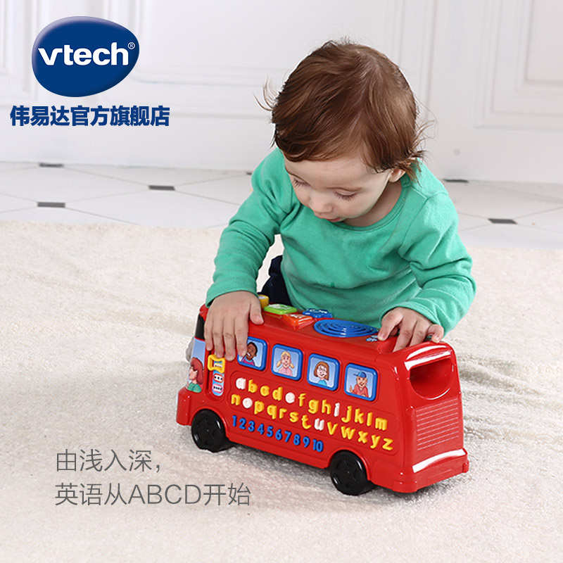 VTech伟易达 字母巴士英语26个字母学习机儿童益智玩具 1-3岁