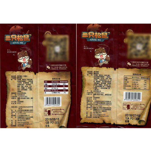 三只松鼠休闲零食膨化小吃薯条原味小贱美式薯条75g/袋 商品图3