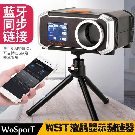 无线蓝牙初速器测速仪 商品图3