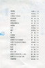 语文综合阅读6下 升级版 六年级下册 小学语文新版配套读本古诗文阅读 学古诗看译文配插图 熟读背诵古诗文 商品缩略图3