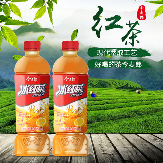 今麦郎冰红茶500ml 商品图0