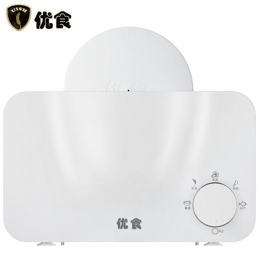  优食全智能食材净化机家用果蔬清洗机水果食品净化器消毒净食机洗菜机US-I03壁挂两用 商品图6