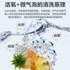 优食洗菜机果蔬清洗家用全自动水果解毒消毒食材净化器果蔬清洗机净化机 US-W01 商品缩略图1
