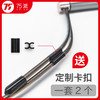 （2根）75派智能跳绳T20&T20L原厂加长备用绳PVC包钢丝直径4.5毫米，长3米 商品缩略图1