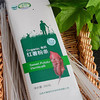 晋宝绿珍有机红薯粉系列260g/袋*2袋 商品缩略图0