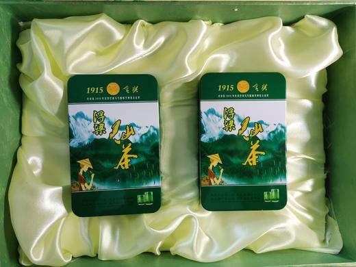 2020新茶 江西浮梁茶 浮梁绿茶 绿茶仙芝 茶叶 200g 礼盒装 买2盒减50元 商品图2