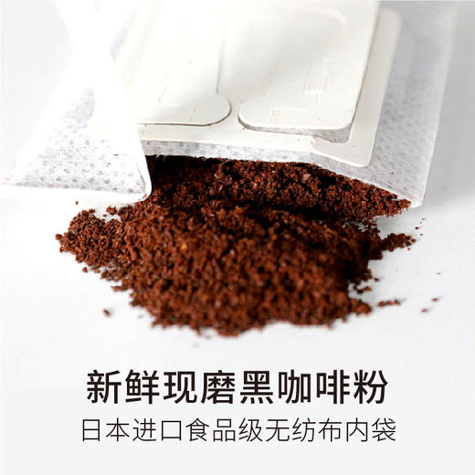 明谦新品咖啡随享挂耳咖啡黑咖啡现磨咖啡粉精品多口味 商品图2