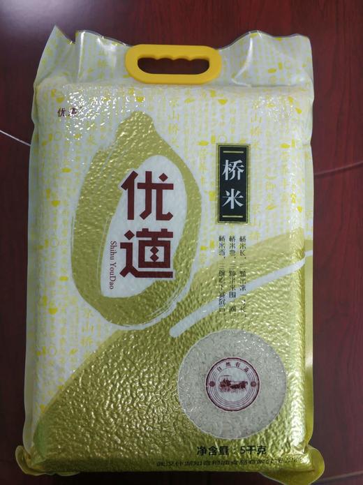 京山桥米不抛光10斤真空包装 商品图1