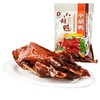 湖北特产小胡鸭  香脆味  450g   土鸭子  卤味整鸭 商品缩略图4