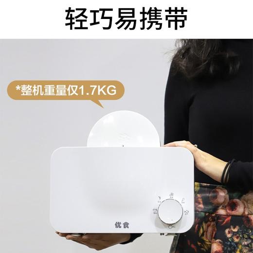  优食全智能食材净化机家用果蔬清洗机水果食品净化器消毒净食机洗菜机US-I03壁挂两用 商品图2