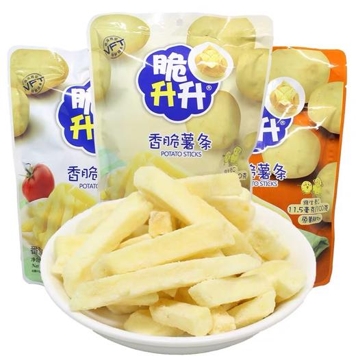 脆升升香脆薯条 商品图0