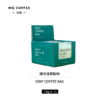 明谦新品咖啡随享挂耳咖啡黑咖啡现磨咖啡粉精品多口味 商品缩略图0