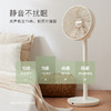 日本amadana空气循环扇台立两用静音风扇 商品缩略图3