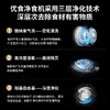  优食全智能食材净化机家用果蔬清洗机水果食品净化器消毒净食机洗菜机US-I03壁挂两用 商品缩略图3
