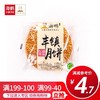 【99-40】海鹏丰镇月饼杂粮蜂蜜饼130g 商品缩略图0