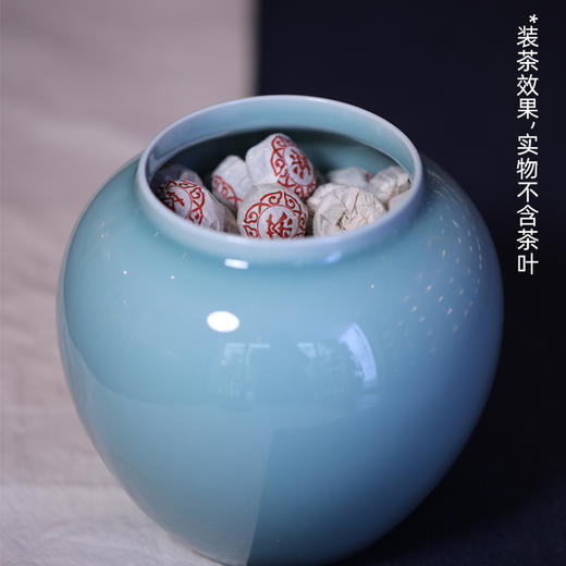 澜沧古茶茶具【龙泉青瓷藏养罐大号】可装450克左右 不含茶叶 商品图3