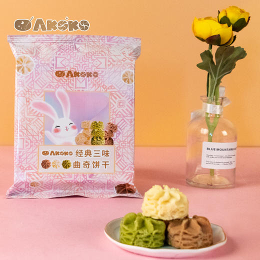 AKOKO经典小花曲奇饼干好吃的高颜值网红零食点心68g*5袋小包装 商品图1