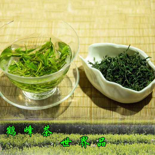 【助农】湖北恩施鹤峰硒茶  明前茶  茶叶 干茶  传统工艺 锁鲜 茶香浓郁 商品图8