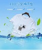 2020年新款夏季男士潮流时尚百搭冰丝棉半袖T恤 商品缩略图0