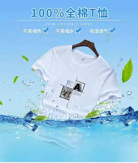 2020年新款夏季男士潮流时尚百搭冰丝棉半袖T恤