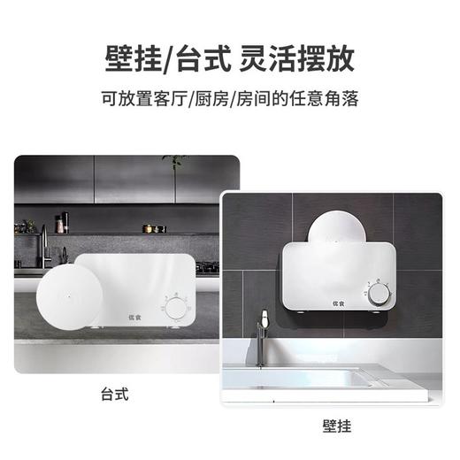  优食全智能食材净化机家用果蔬清洗机水果食品净化器消毒净食机洗菜机US-I03壁挂两用 商品图5