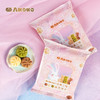 AKOKO经典小花曲奇饼干好吃的高颜值网红零食点心68g*5袋小包装 商品缩略图5