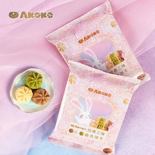 AKOKO经典小花曲奇饼干好吃的高颜值网红零食点心68g*5袋小包装 商品图5