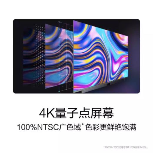 华为智慧大屏V65 商品图5