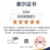 华为智慧大屏V65 商品缩略图8