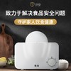  优食全智能食材净化机家用果蔬清洗机水果食品净化器消毒净食机洗菜机US-I03壁挂两用 商品缩略图1