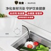  优食全智能食材净化机家用果蔬清洗机水果食品净化器消毒净食机洗菜机US-I03壁挂两用 商品缩略图0