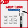 75派双轴承智能跳绳T20L 专有APP成人儿童健身燃脂蓝牙计数中考训练 商品缩略图3