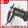 （2根）75派智能跳绳T20&T20L原厂加长备用绳PVC包钢丝直径4.5毫米，长3米 商品缩略图2