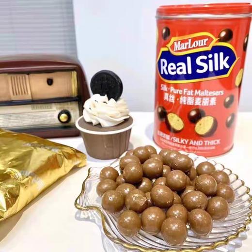 Marlour Real Silk真丝.纯脂麦丽素 商品图0