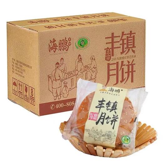【99-40】海鹏丰镇月饼杂粮蜂蜜饼130g 商品图2