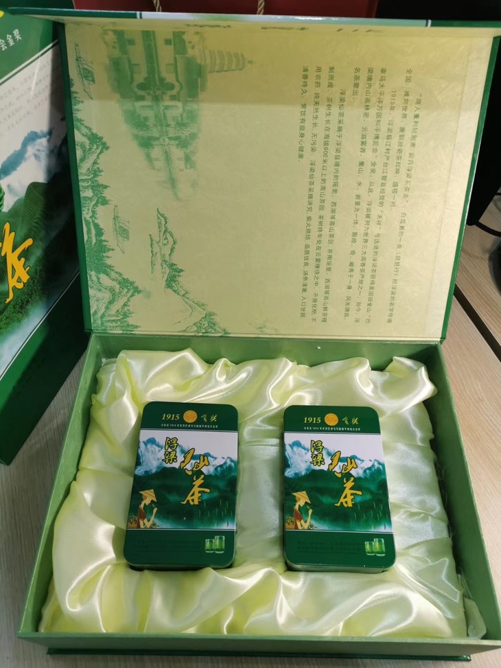 2020新茶 江西浮梁茶 浮梁绿茶 绿茶仙芝 茶叶 200g 礼盒装 买2盒减50