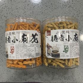 脆香小麻花