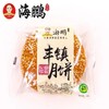 【99-40】海鹏丰镇月饼杂粮蜂蜜饼130g 商品缩略图1