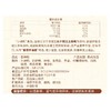 小胡鸭 真空包装全鸭 香辣味 450g土鸭子卤味 整鸭零食湖北土特产 商品缩略图2