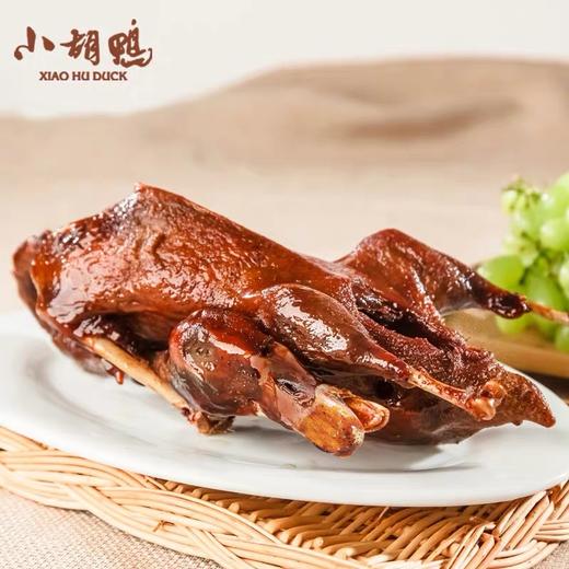 湖北特产小胡鸭  香脆味  450g   土鸭子  卤味整鸭 商品图3