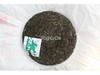 【古茶春交会专场】 澜沧古茶2009年001景迈山古树春茶普洱茶生茶一提 商品缩略图2