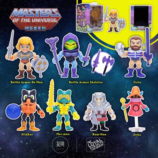 TLS 希曼明盲盒系列 Masters of the Universe 商品图0