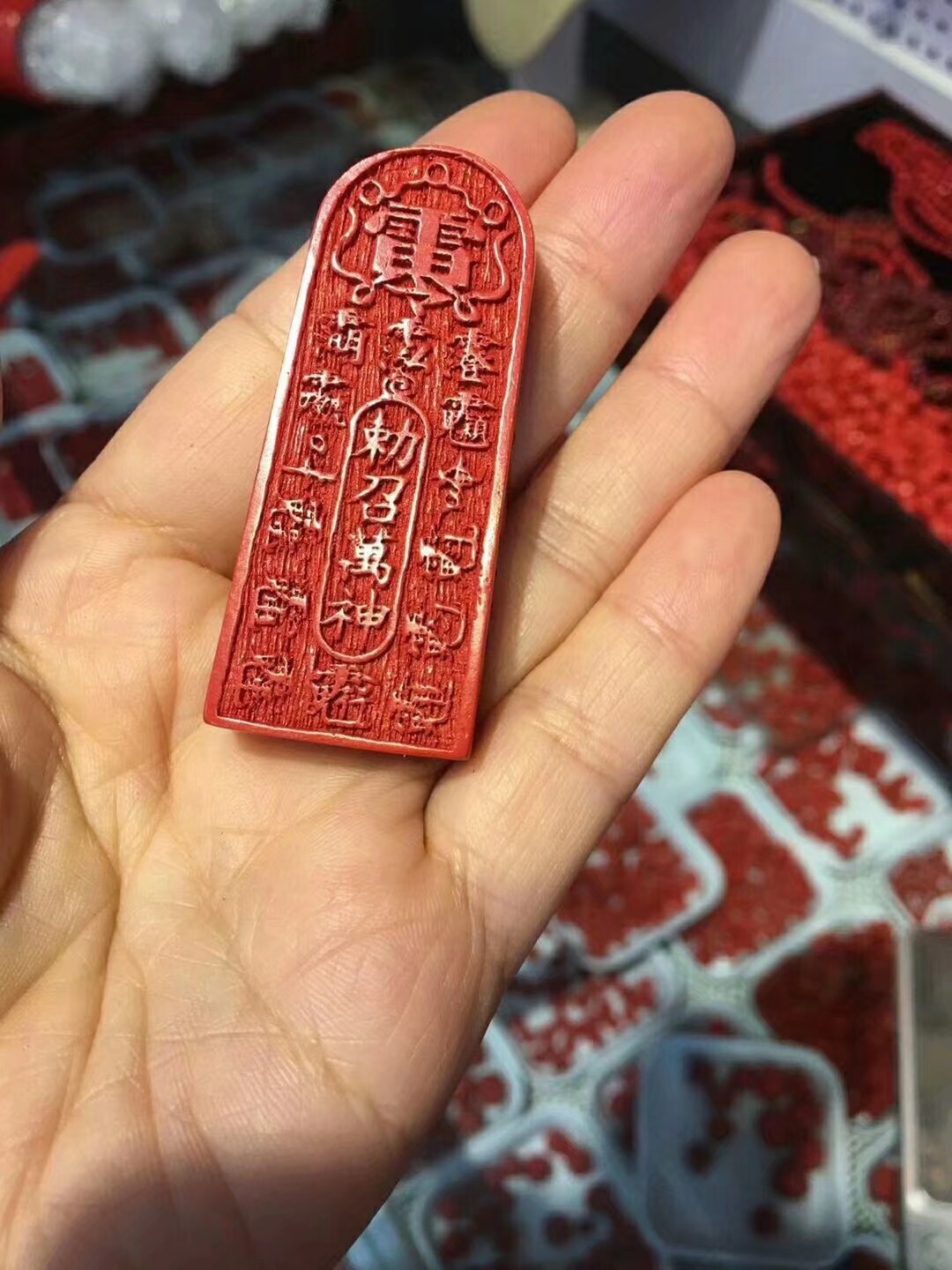 朱砂五雷号令